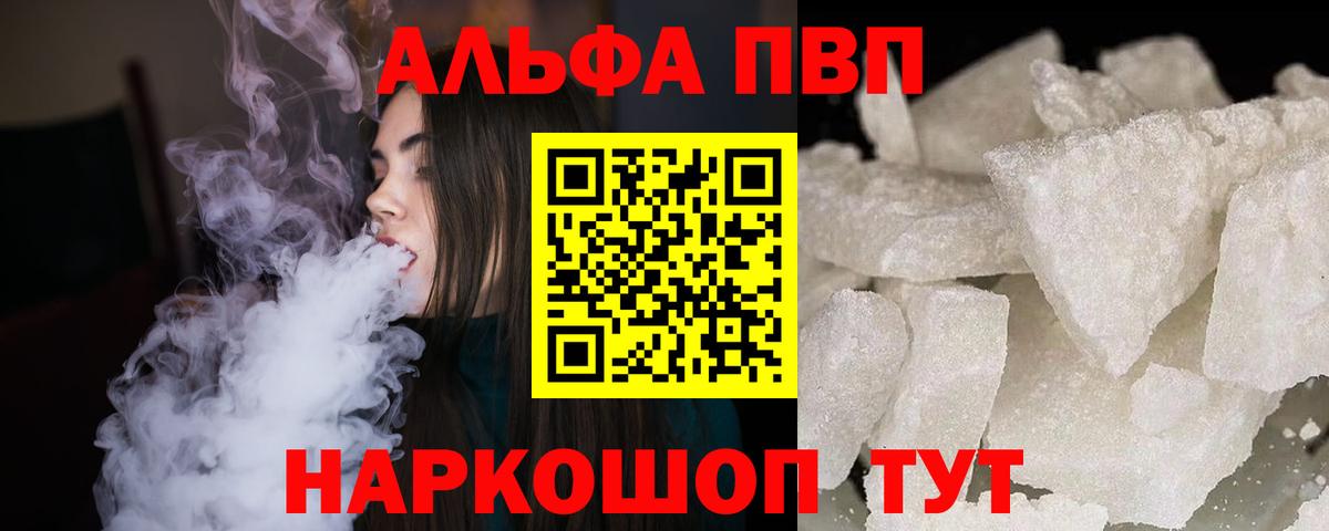 APVP VHQ Петропавловск-Камчатский