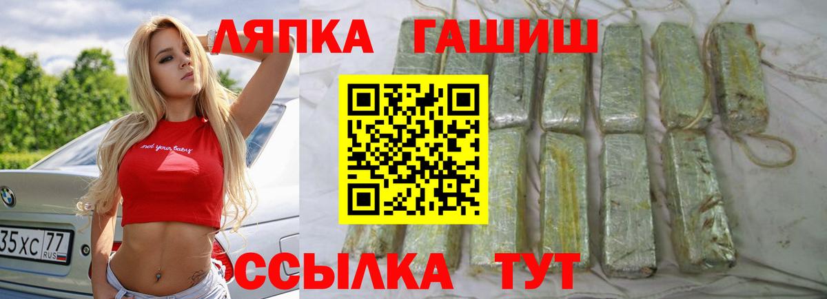Гашиш AMNESIA HAZE Петропавловск-Камчатский