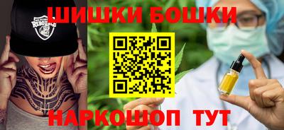 бутик Тулун