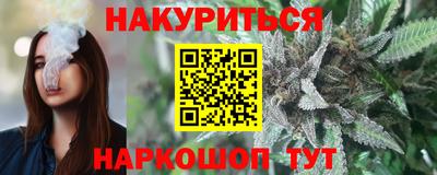 бутик Тулун