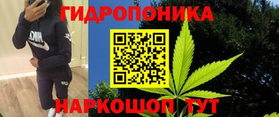 бутик Тулун