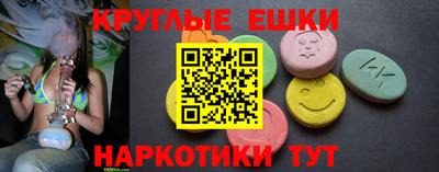 бутик Тулун