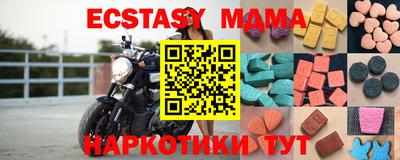 бутик Тулун