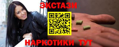 бутик Тулун