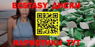 бутик Тулун