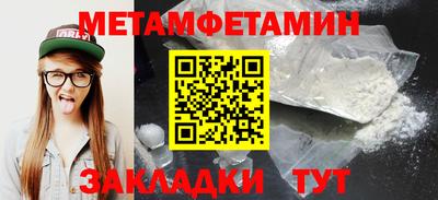 бутик Тулун