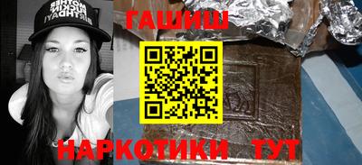 бутик Тулун