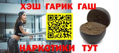 бутик Тулун