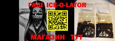 бутик Тулун