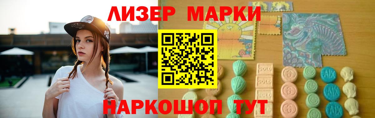 LSD-25 экстази  ЛСД экстази ecstasy  Вход с VPN  Петропавловск-Камчатский 