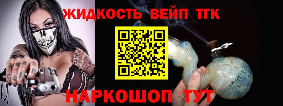 ТГК концентрат Петропавловск-Камчатский